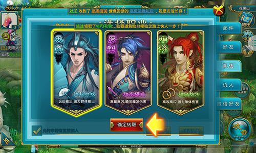 熊猫西游2h5（重度游戏入门宝典醉西游H5新手必读）