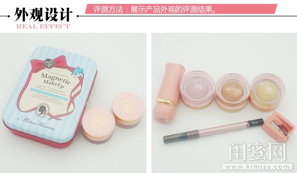 花娜小姐眼线胶笔星光棕和亮瞳棕 2026年最新花娜小姐眼线胶笔星光棕和