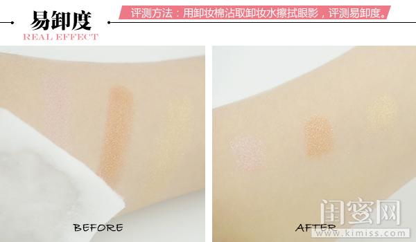 花娜小姐眼线胶笔试色 2024年最新花娜小姐眼线胶笔试色