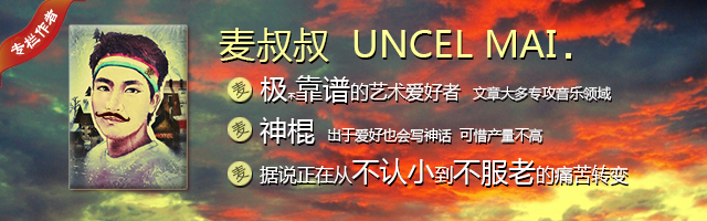 傻傻分得清楚系列之 吉他 贝司 电吉他 电贝司