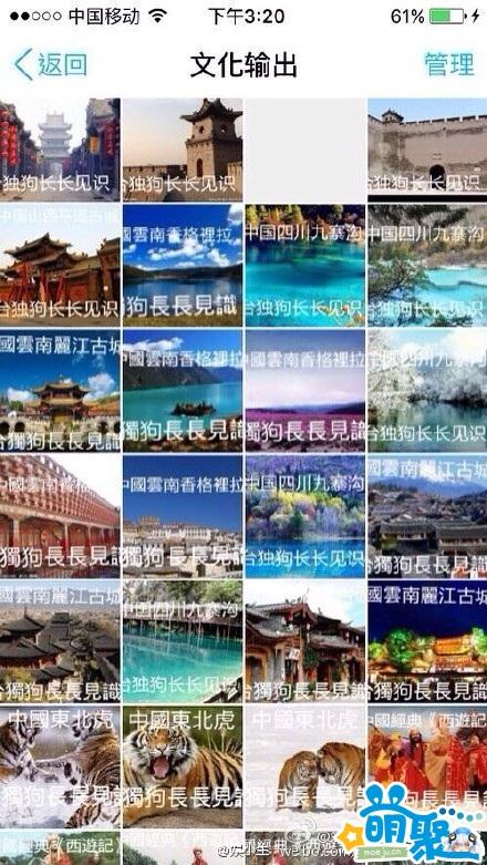 火影、海贼吧前来助威？FB表情大战升级