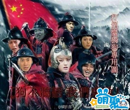 火影、海贼吧前来助威？FB表情大战升级