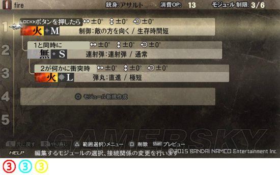 《噬神者复兴》机枪子弹配方及荒神攻略