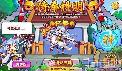 4399洛克王国阿布vs圣光（洛克王国侍奉神明BOSS怎么打 侍奉神明BOSS打法）
