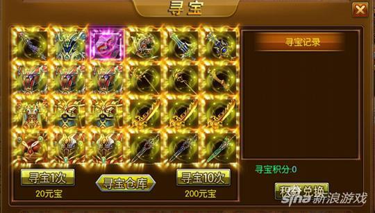 大神心得体会报告 《妖神》新手必看攻略