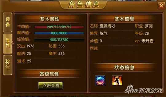 妖神游戏攻略（大神心得体会报告 妖神新手必看攻略）