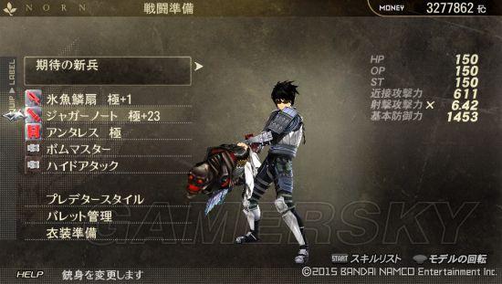 触手r4游戏攻略（噬神者复兴机枪子弹配方及荒神攻略）