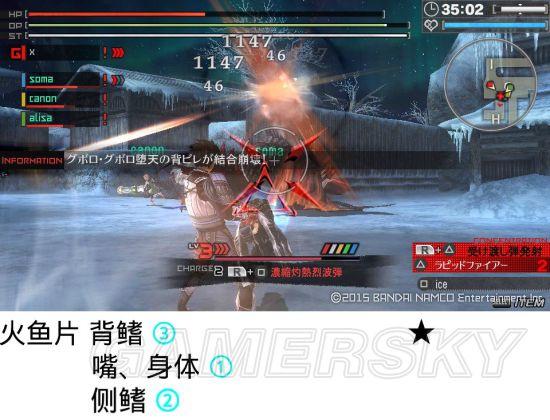 《噬神者复兴》机枪子弹配方及荒神攻略