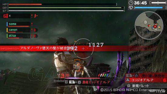 《噬神者复兴》机枪子弹配方及荒神攻略