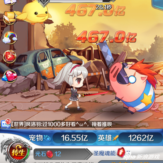 耐玩的二次元冒险 进击的少女手游新手攻略