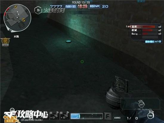 穿越火线挑战模式水之城 快速通关技巧浅析