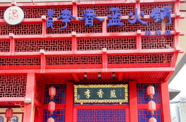 三七花加胶股蓝 三七花和胶股蓝什么作用