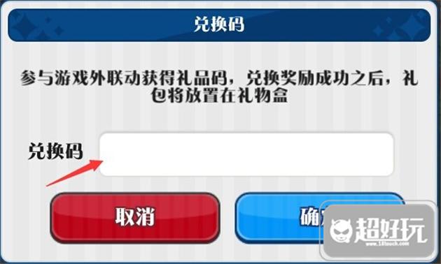 偶像梦幻祭新手入门攻略 常见FAQ疑问大集合