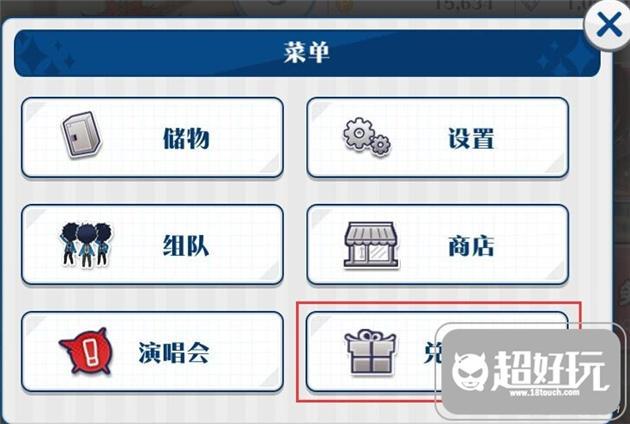 偶像梦幻祭新手入门攻略 常见FAQ疑问大集合