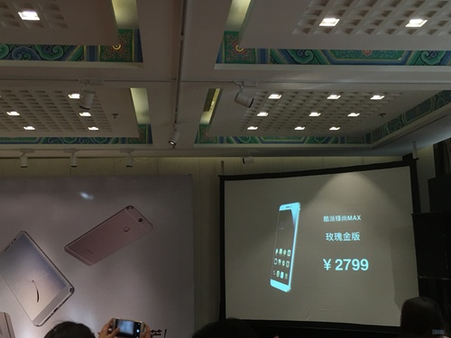 酷派锋尚MAX玫瑰金 高配版 酷派全新品牌形象_酷派锋尚max能换主题吗