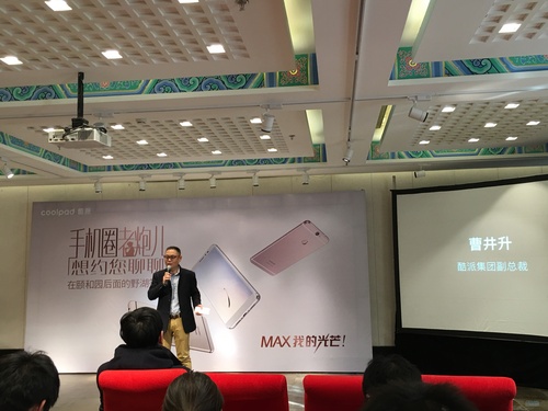酷派锋尚MAX玫瑰金 高配版 酷派全新品牌形象_酷派锋尚max能换主题吗