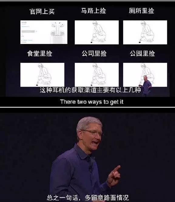 连苹果公司都在蹭IP了，马里奥跑进iPhone 7竟是张情怀