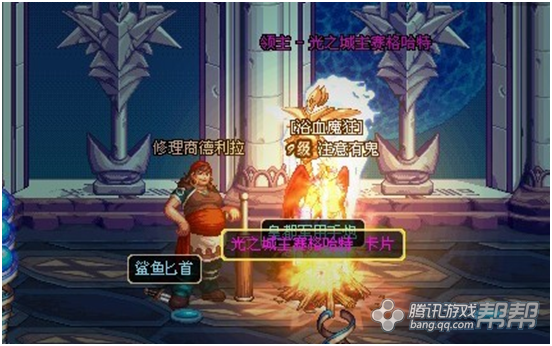 致我们逝去的青春！回忆DNF曾经的天空之城