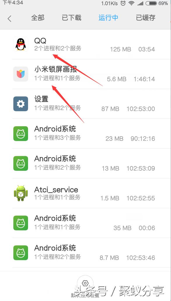 怎么让三星手机变快_运行内存手机卡顿原因_手机卡顿解决方法