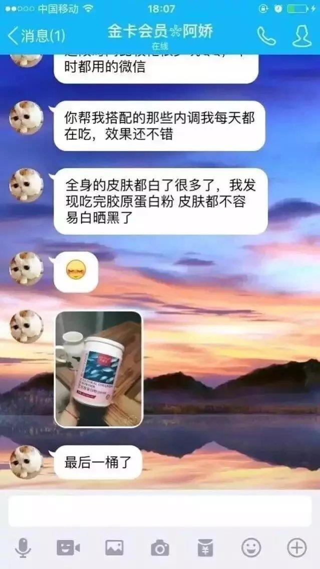 胶原三肽的功效与作用妍膳美 2025年胶原三肽真的有用吗