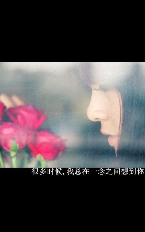真的好想你（周冰倩）