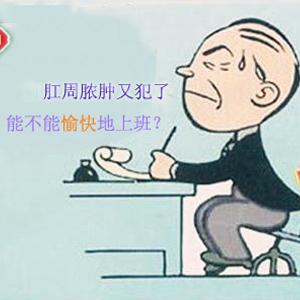 载安邦