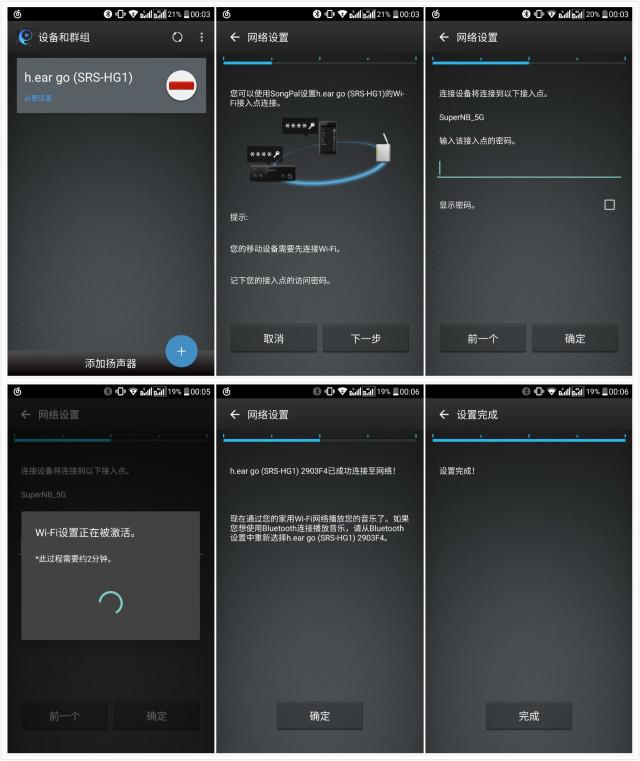音响长得像块砖，为什么让数码达人出差都要背着它