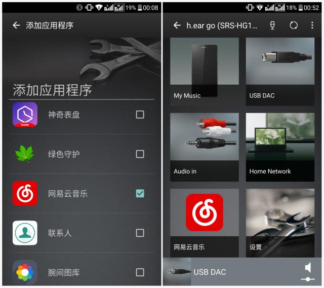 音响长得像块砖，为什么让数码达人出差都要背着它