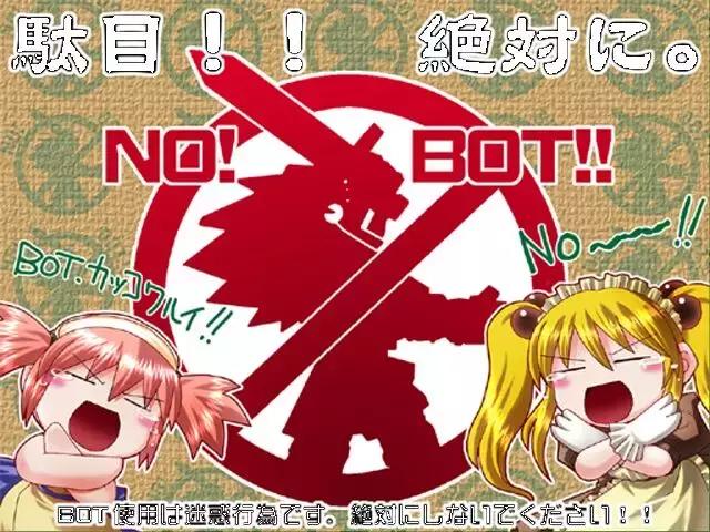 从开发者的角度谈游戏防弊：盗版、山寨与外挂