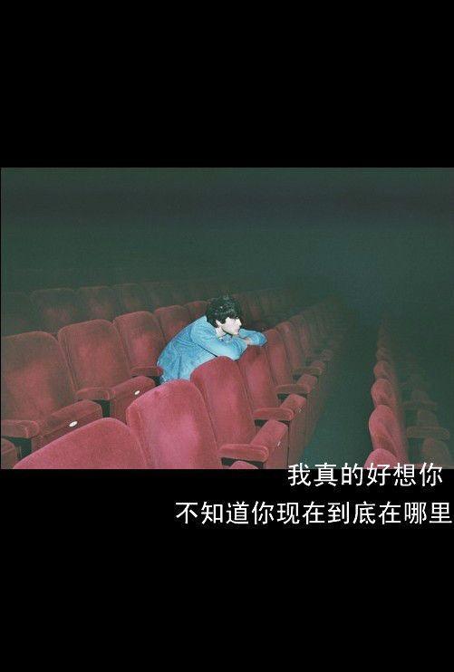 真的好想你周冰倩原唱（真的好想你周冰倩）