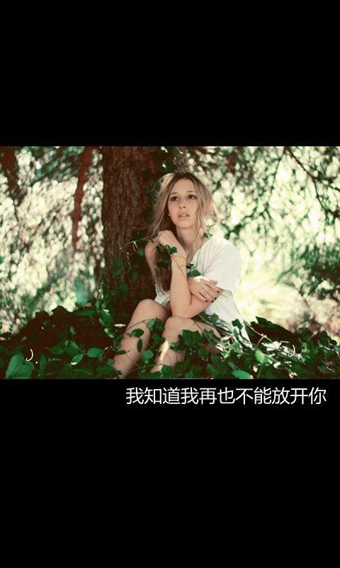 真的好想你（周冰倩）
