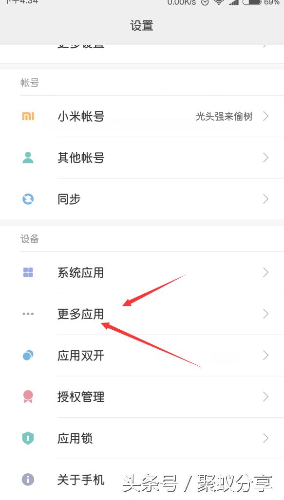 怎么让三星手机变快_运行内存手机卡顿原因_手机卡顿解决方法
