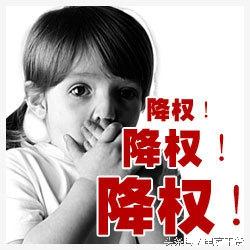 淘宝号降权怎么样才能恢复正常（做好这几步）