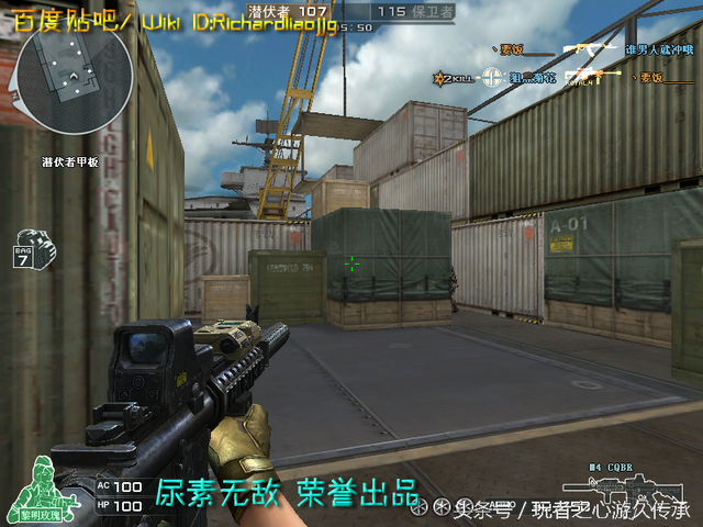 全服稀有武器最强汇总 CF全武器截图第一弹