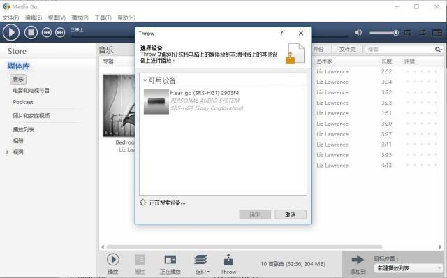 音响长得像块砖，为什么让数码达人出差都要背着它