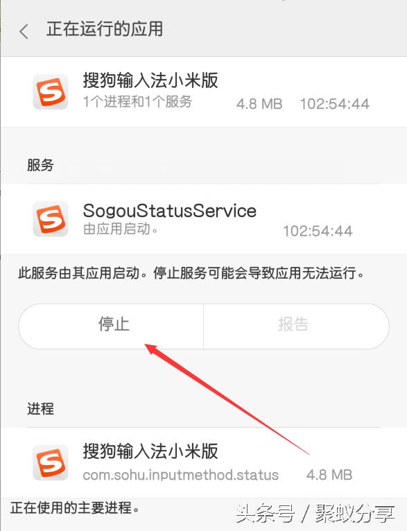 手机卡顿解决方法_怎么让三星手机变快_运行内存手机卡顿原因