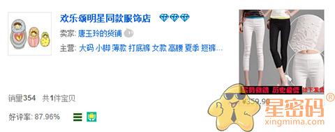 想要开个淘宝女装店铺，该怎样起名字？