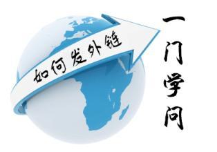 一个SEO优化团队需要有哪些人员?