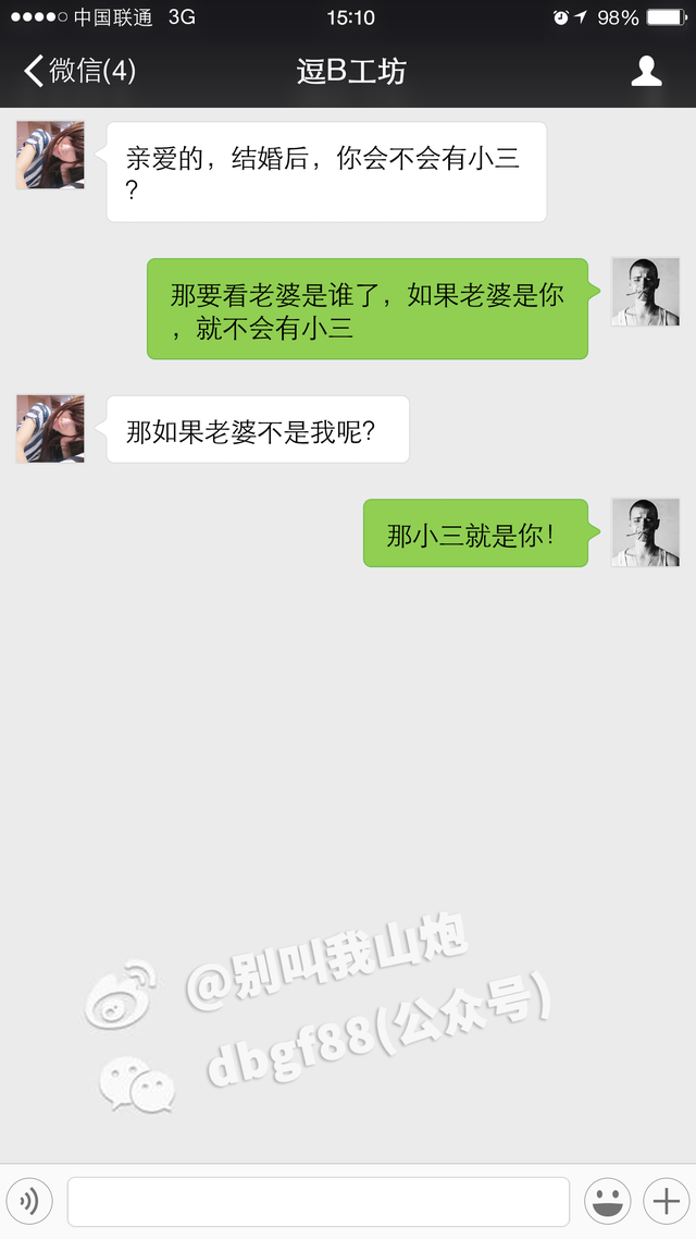 无节操的妹子逆袭攻略（论如何正确的撩妹子）