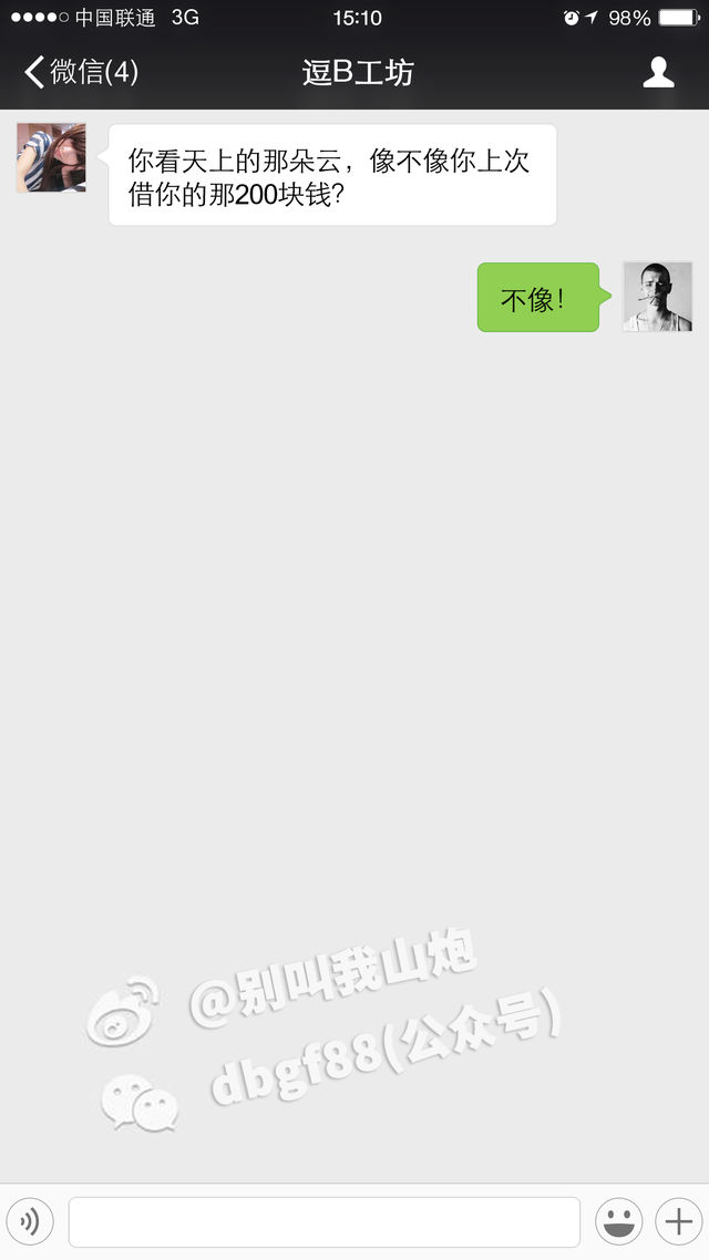 论如何正确的撩妹子，单身狗的逆袭之路