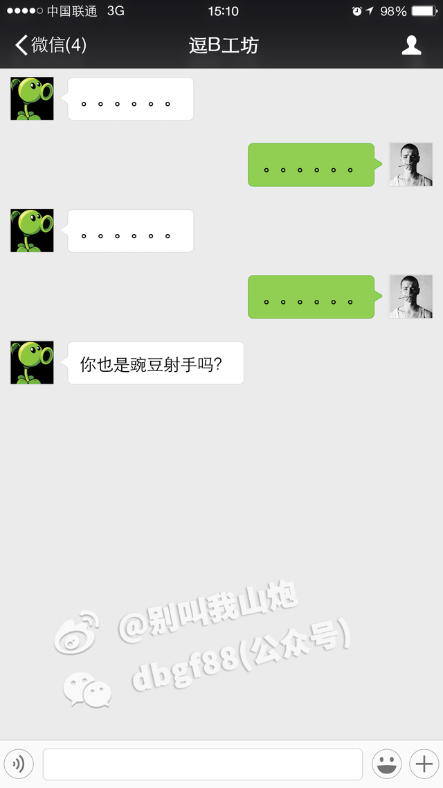 论如何正确的撩妹子，单身狗的逆袭之路