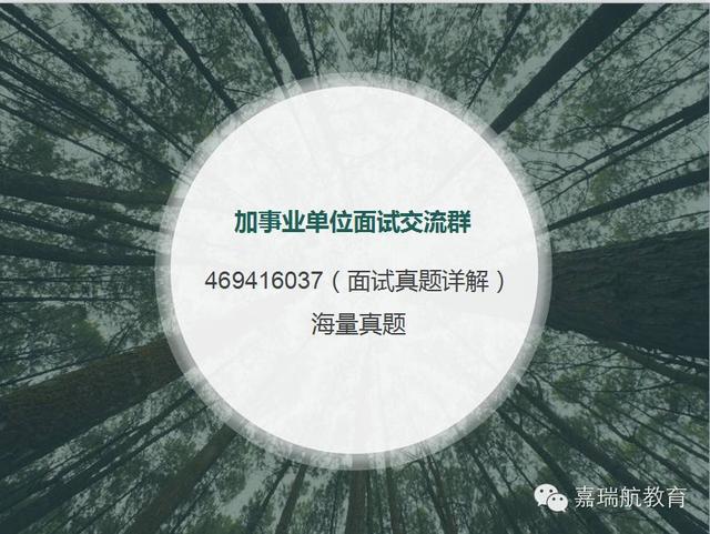 最全公考常识300条五