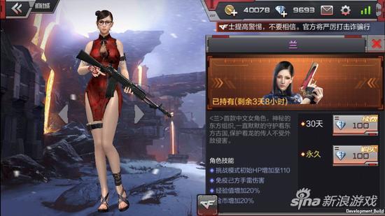 第一你绝对想不到 穿越火线手游女角色颜值排名