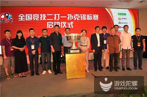 斗地主达人游戏手机版本（达人游戏获国家级竞技二打一权威赛事授牌 正式进军电竞行业）