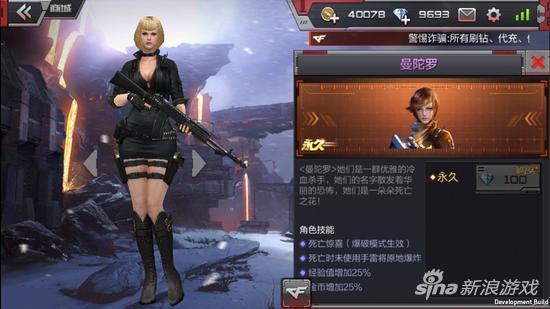 第一你绝对想不到 穿越火线手游女角色颜值排名