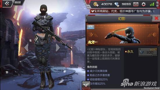 第一你绝对想不到 穿越火线手游女角色颜值排名