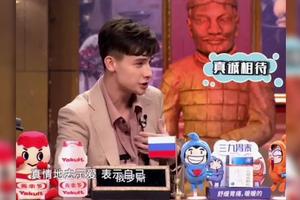 【非正式会谈】俄罗斯小哥哥萨沙的爱情观和你一致吗?图