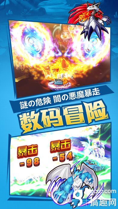 驯兽师物语破解版 驯兽师物语内购无限钻石版下载