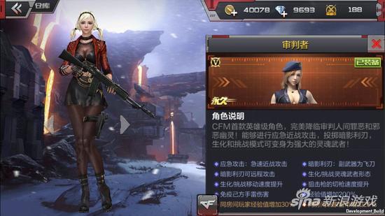 第一你绝对想不到 穿越火线手游女角色颜值排名