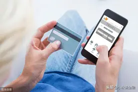办理银行卡为什么工作人员让开通手机银行，里面有什么收费套路？图片